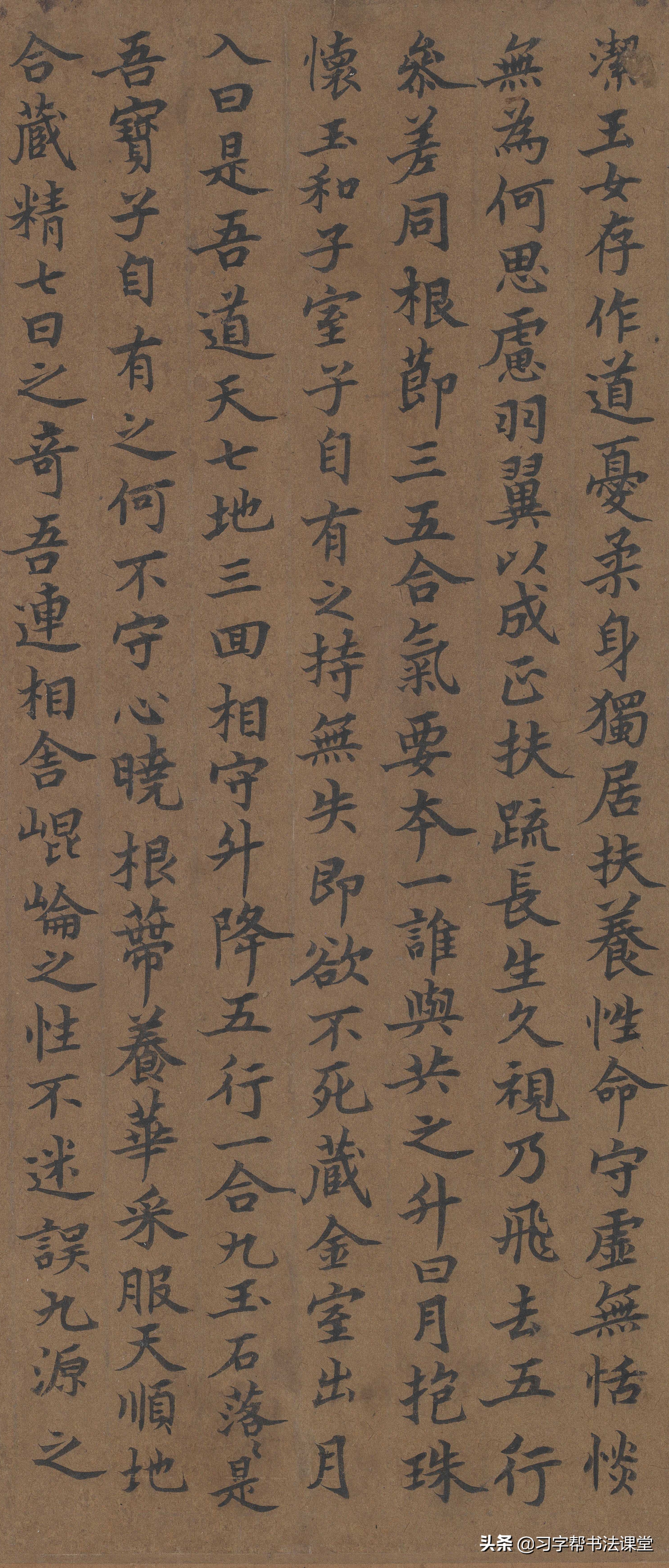 晋唐小楷黄庭经内容,唐摹兰亭序