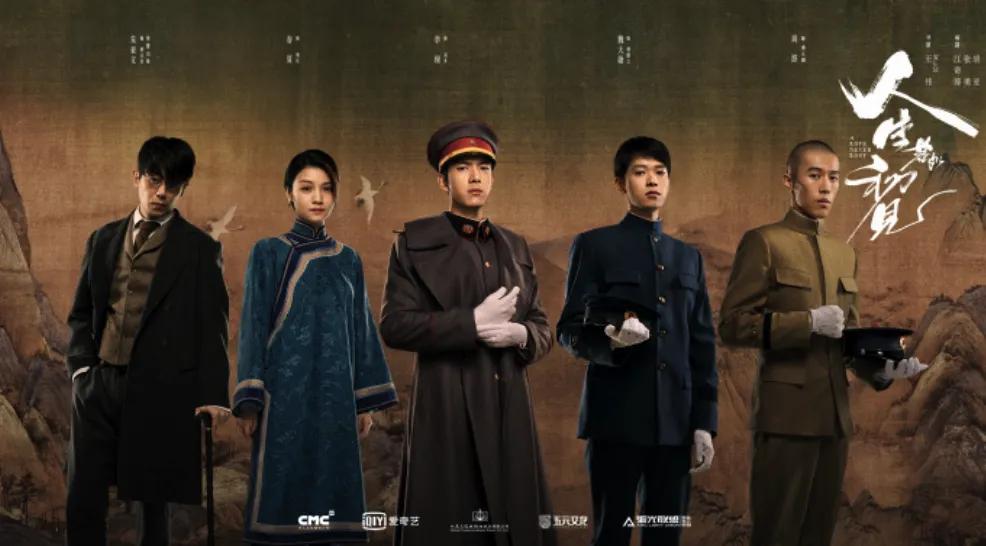 爱奇艺官宣最新消息,爱奇艺官宣古装剧