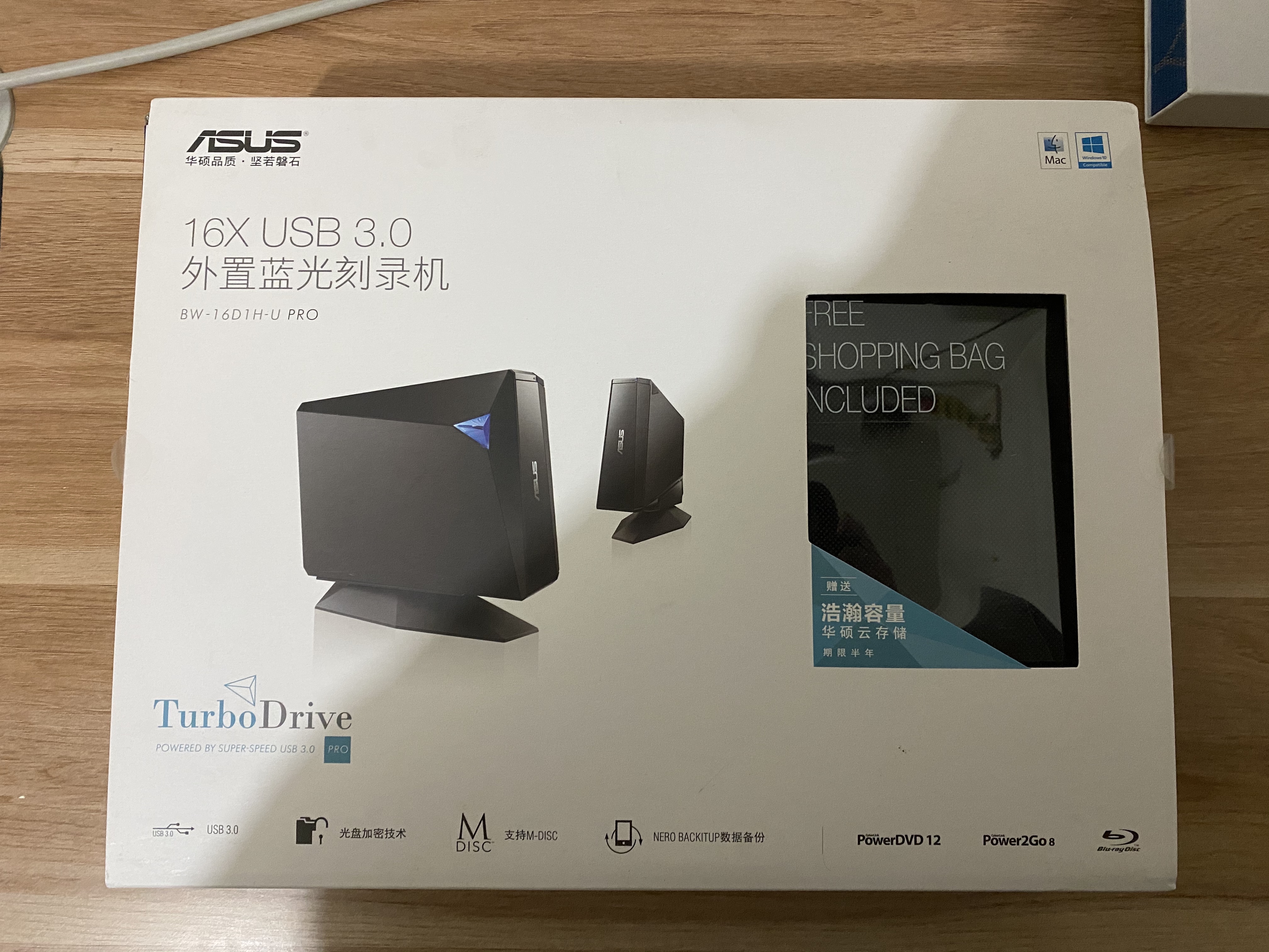 华硕蓝光光驱,华硕蓝光刻录光驱评测