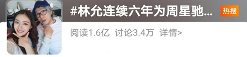 周星驰把电影做到极致,周星驰最光辉的态势