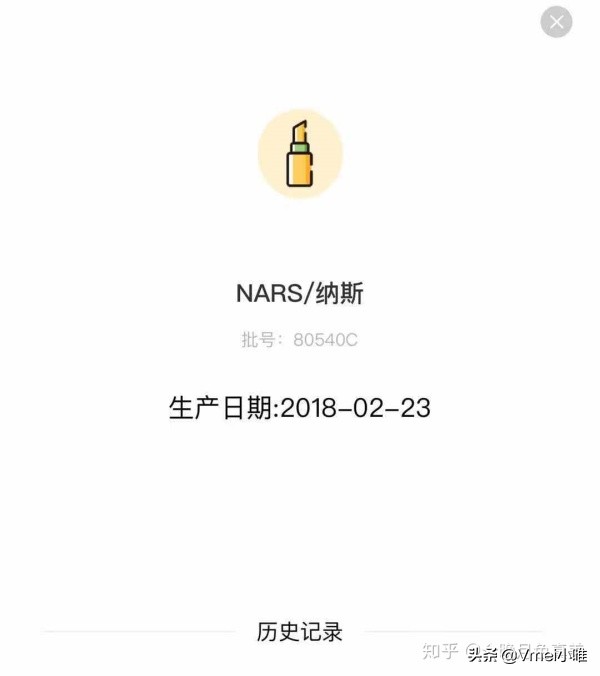 进口化妆品保质期一般多久,干货店保质期标签