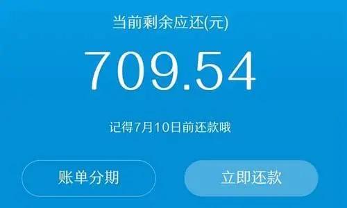 花呗害了很多年轻人该严查吗,支付宝花呗发展现状