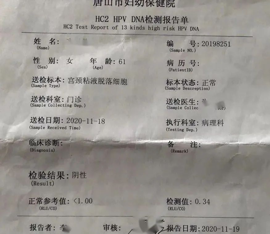 HPV转阴记丨全国肿瘤防治宣传周