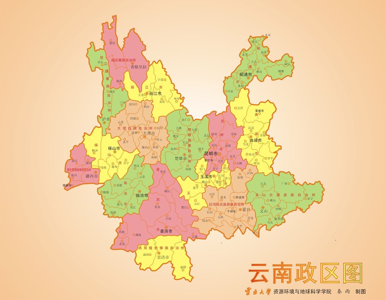 中国云南保山地图,中国地理云南省昭通篇