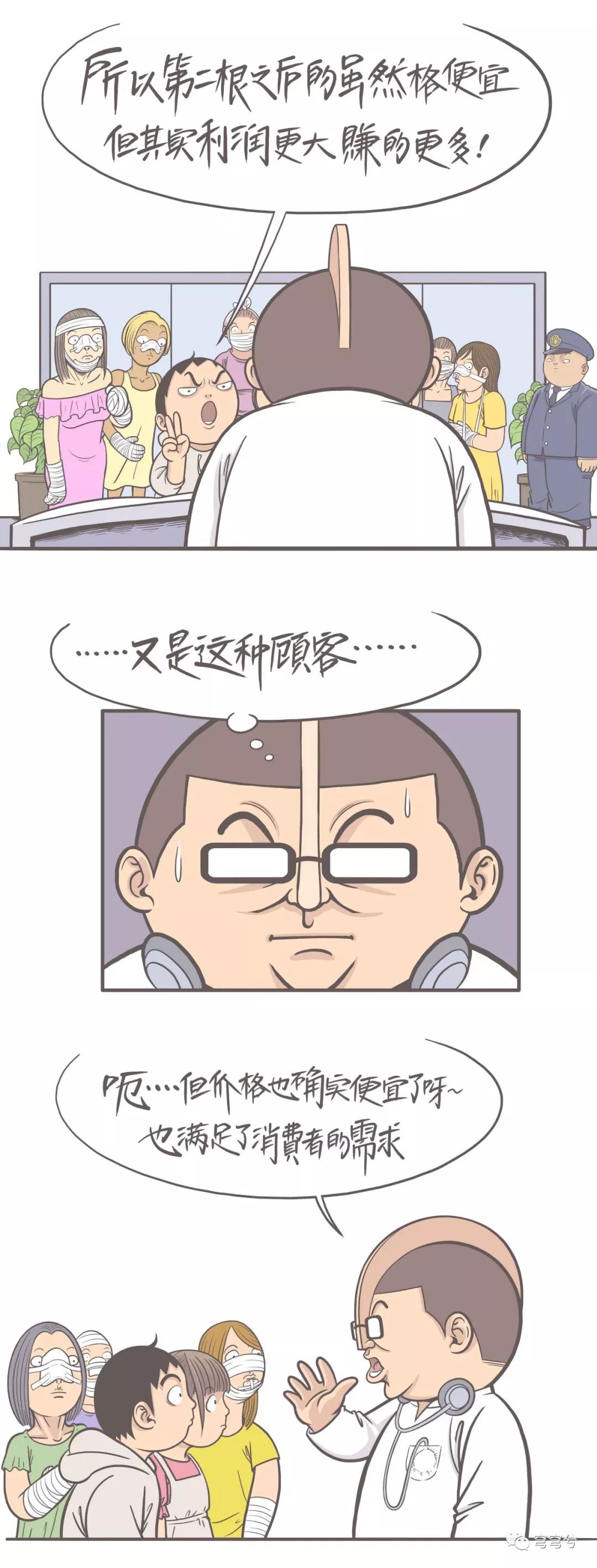 没鼻梁的女人有人要吗,几乎没有鼻梁女人