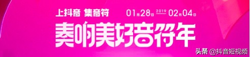蔡依林抖音发新歌,蔡依林新年抖音