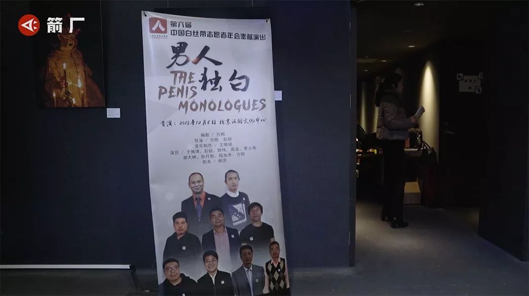 约会强奸、家暴和跨性别者，一出《男人独白》，让你重头认识男性