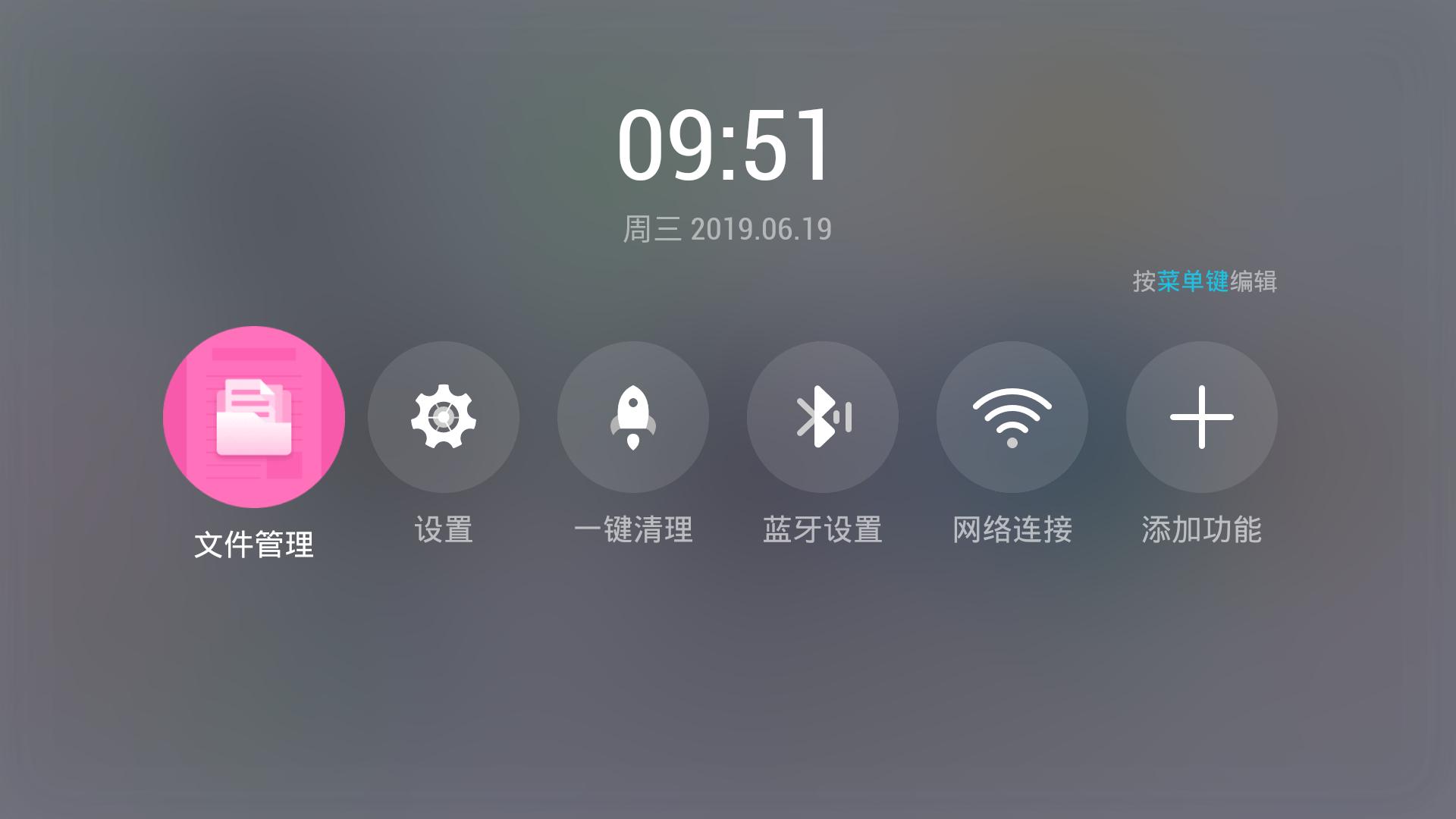 从APP到机顶盒，聊聊使用一周多当贝超级盒子的体验