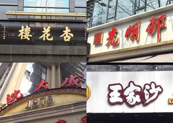 青团也有鄙视链？东北人太无奈，站在鄙视链顶端的居然是...