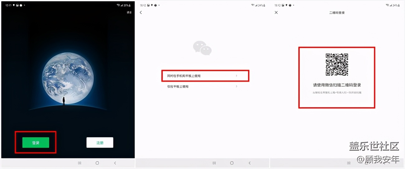 多个微信号同时登录电脑,用什么软件同时登录两个微信号