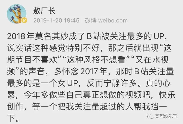 敖厂长停更了吗,敖厂长退出b站原因