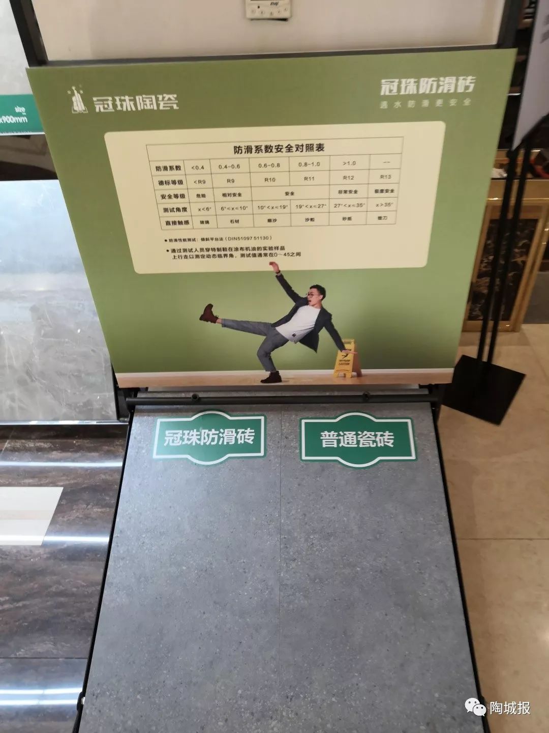 陶博会岩板品牌,广交会陶润