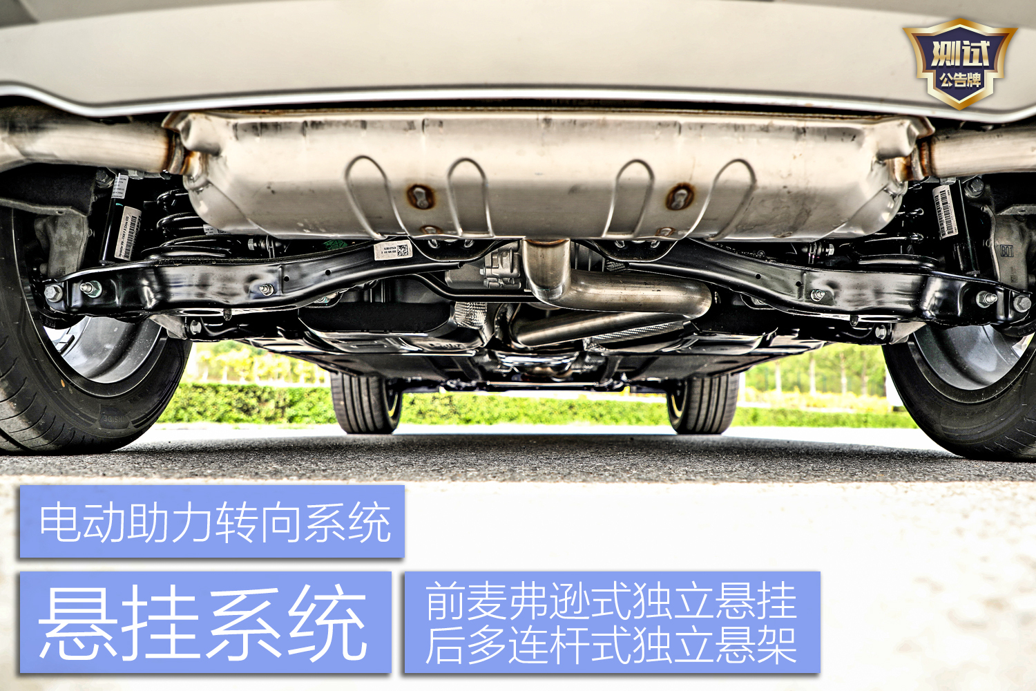 加速制动测试,加速性能表现不错