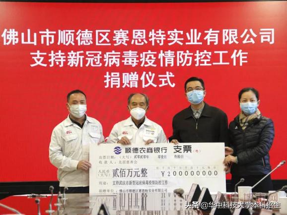 历经非典康复后，退休爷爷再创业：如今72岁的他，1人捐赠200万驰援武汉！