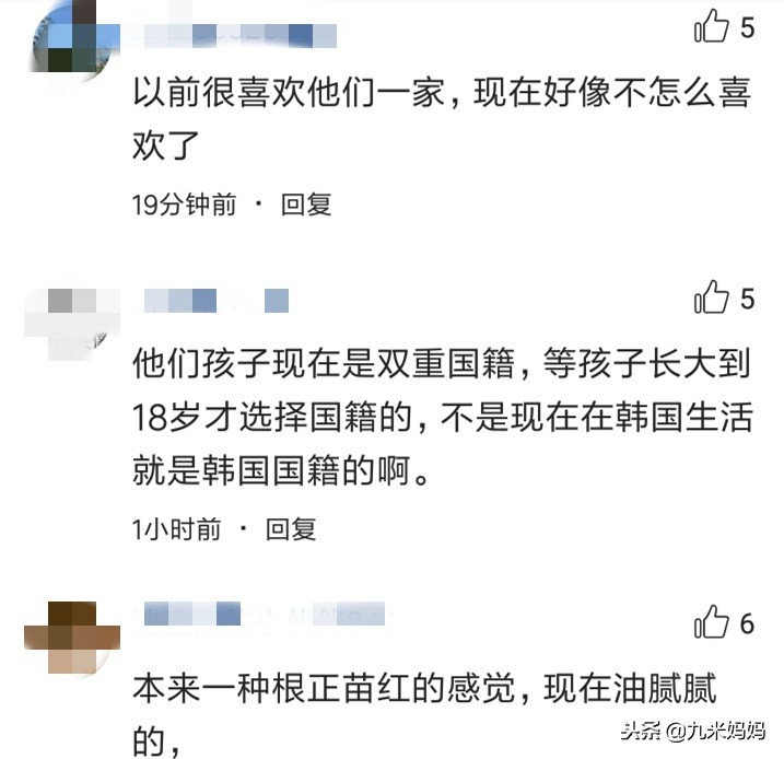秋瓷炫于晓光儿子是哪个国籍,于可爱秋瓷炫给中韩夫妇献唱
