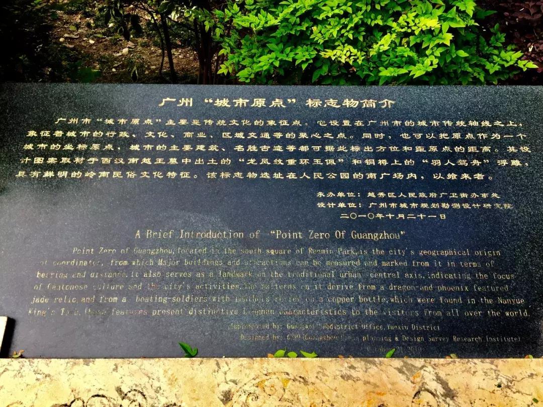 广州一日游的感受,广州一日游感想