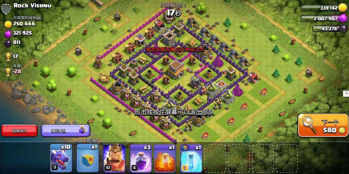 部落冲突怎么打低本,部落冲突低本快速发育方法