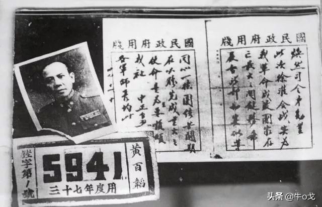 看《大决战》角色之间的称谓，再说国民*党**军人的社交伦理