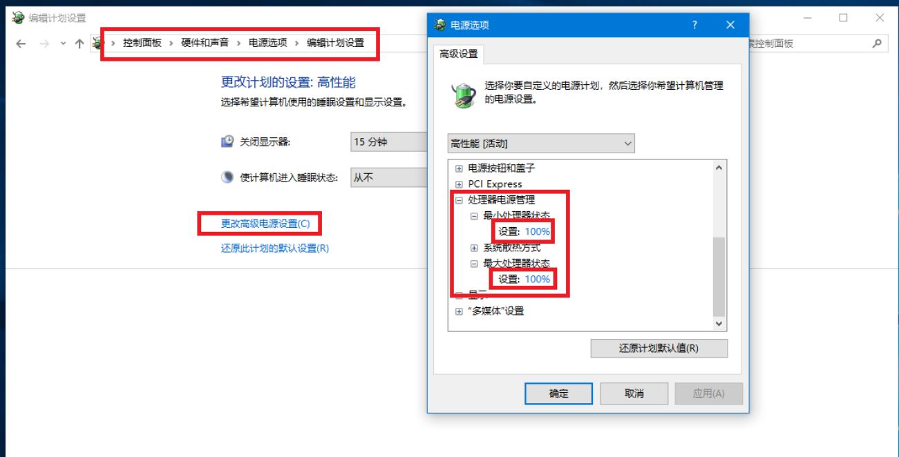 电脑如何告别卡顿掉帧,原来电脑帧数很高突然掉帧卡顿