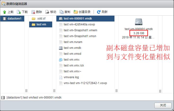 vmware快照文件更改存放路径,vmware快照删除原理