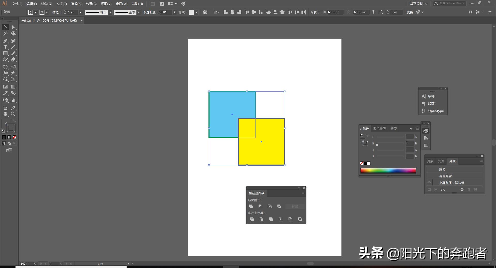 ai基础教程全集视频,ai基础教程平行与垂直阵列法