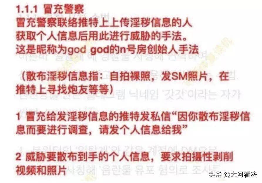 “关注我，给你看我妈洗澡！”