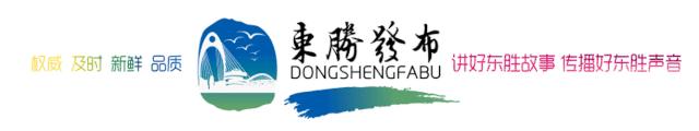 涓滆儨浣虫嘲鐗╀笟鍜嬫牱,浣虫嘲鐗╀笟鏀惰垂