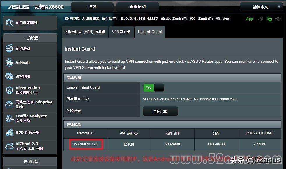 asus路由器ax5400怎么重置,asus路由器固件