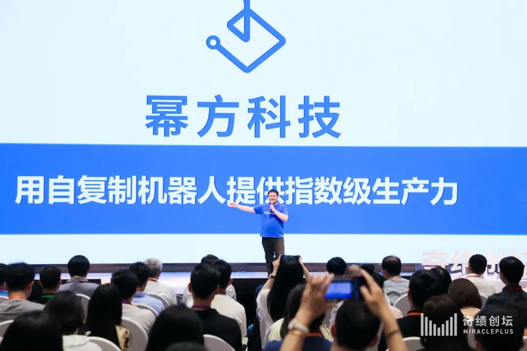 奇绩创坛2021秋季路演多少天,奇绩创坛春季创业营线上开营