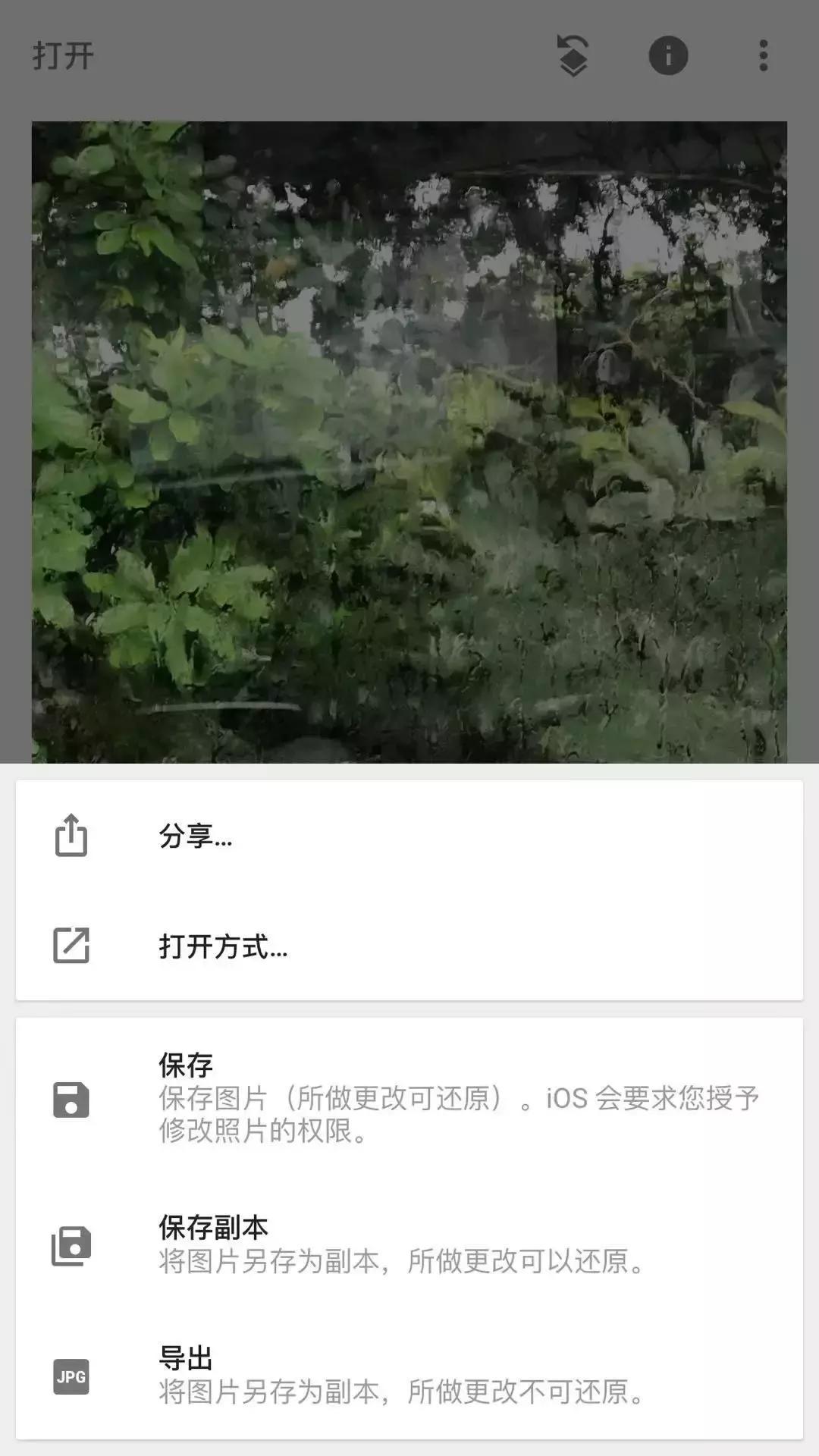 免费修图软件app安卓,安卓修图app