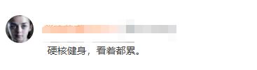 玩游戏比去健身房还划算！玩家用健身环玩塞尔达，跑遍整个大陆