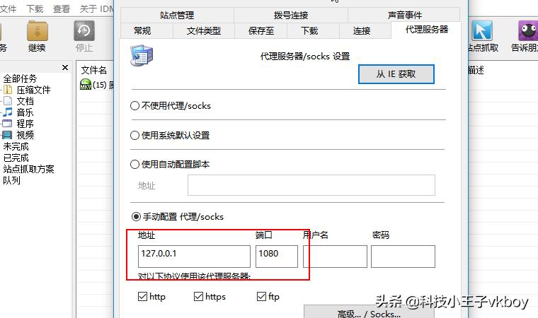 如何免费使用idm下载器,如何使用idm加速下载软件