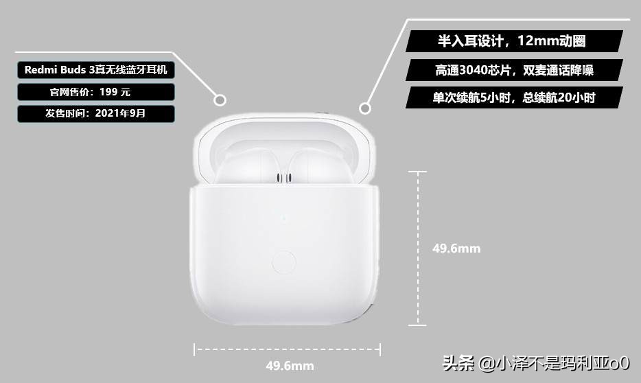 百元内值得入手红米蓝牙耳机,redmibuds3蓝牙耳机怎么样