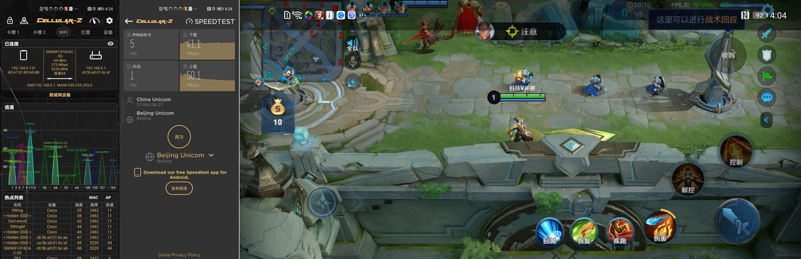 360路由器v6怎么组建全屋wifi,360全屋wifi组网方法