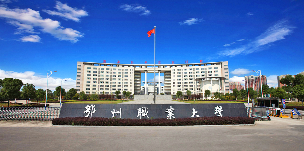 湖北鄂州专科大学,湖北鄂州大学有哪几所