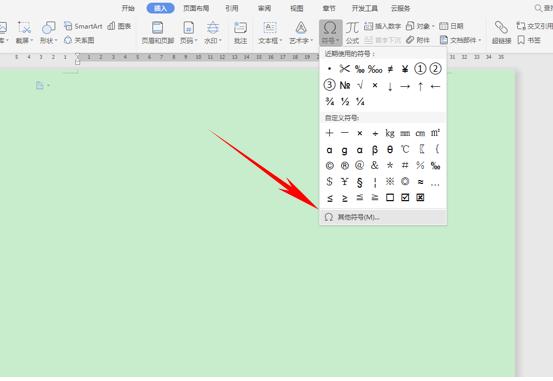 干货集,干货excel的15个技巧