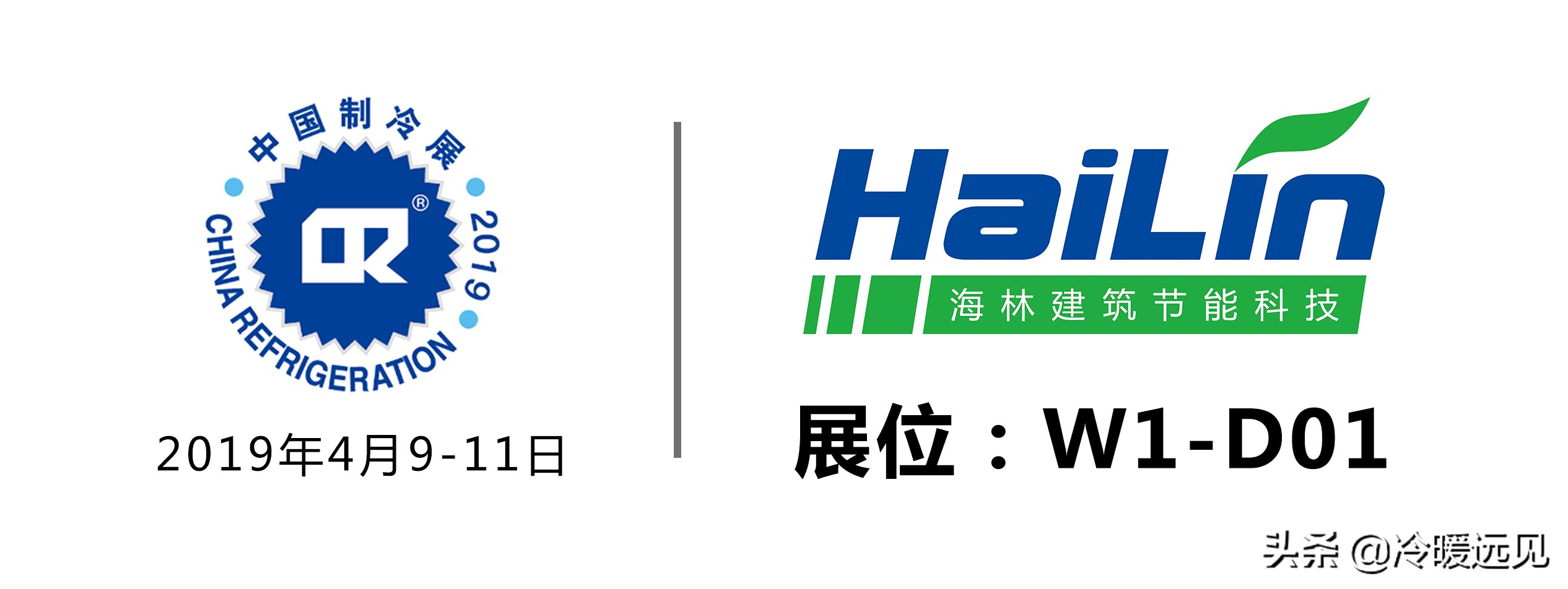 南京海林节能科技有限公司怎么样,2022新的开始新的征程视频