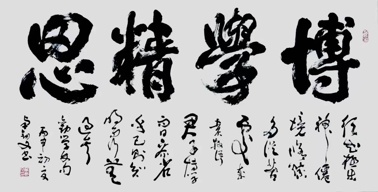 卓剑文是海南书法大家吗,卓剑文草书