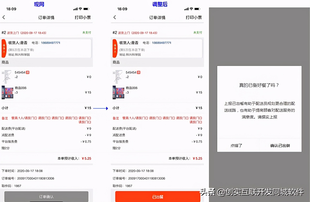 美团外卖骑手投诉最有效的方法,美团外卖商家怎么投诉骑手最有效