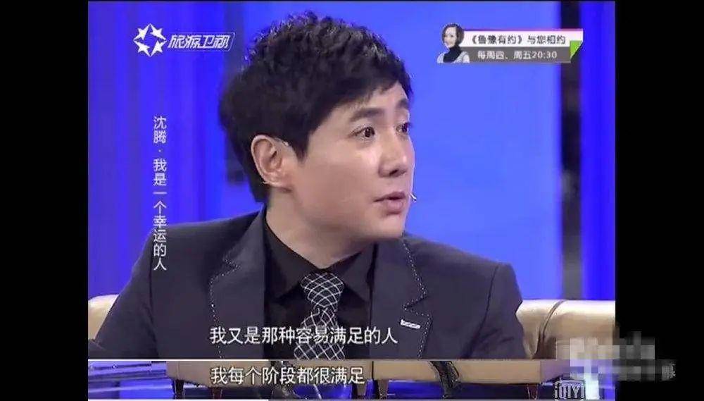 军艺校草沈腾年轻时的视频,沙溢沈腾军艺校草vlog