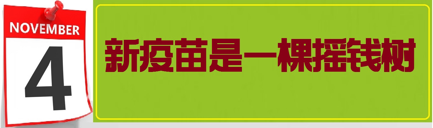 肿瘤免疫治疗的故事连载二十四,肿瘤免疫治疗真实故事