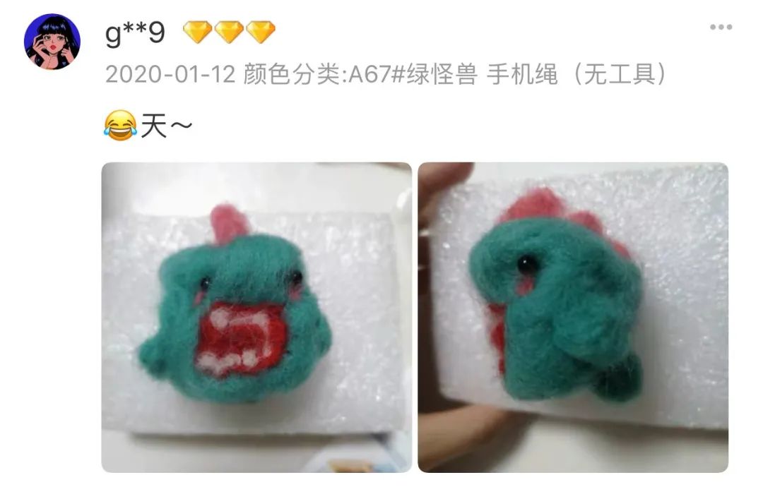 再被笑死在买家秀评论区,再一次被笑死在买家秀评价区