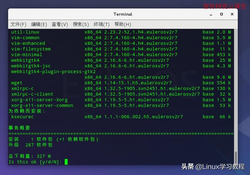 首发！华为自家服务器系统详尽体验，高清多图！网友们的评论亮了
