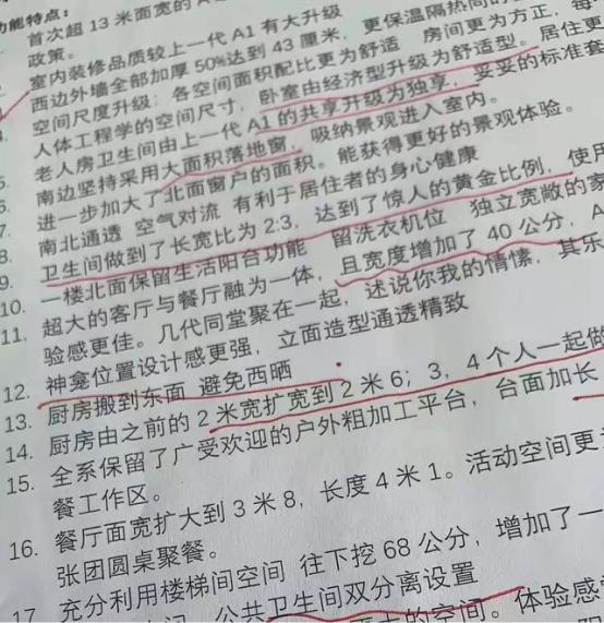 你想在农村拥有一套别墅吗,如果想在农村买地建房子可以吗