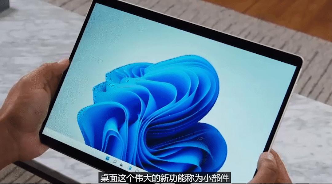 windows11微信通知,windows11桌面不显示微信