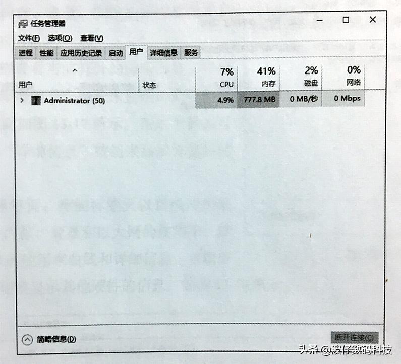 windows10怎么开启实时保护,windows10怎么查看设备管理
