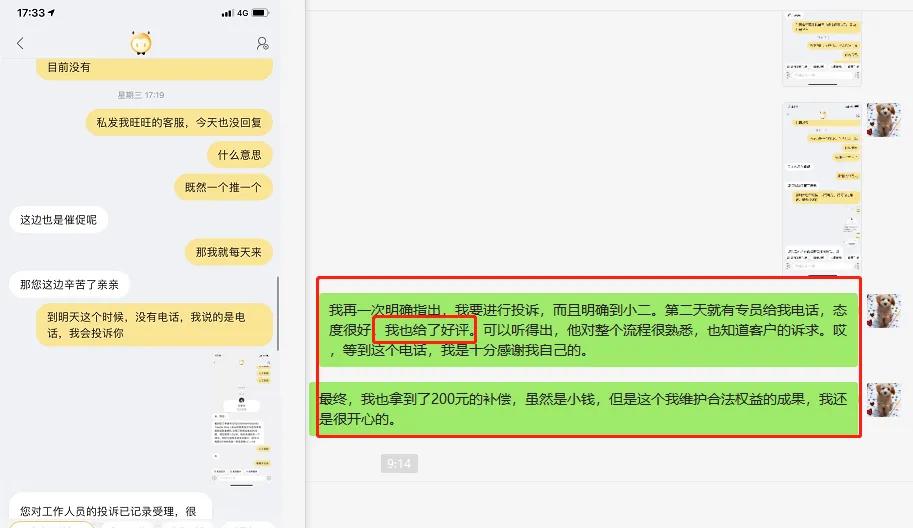 淘宝投诉几次会关闭投诉入口,淘宝订单关闭怎么投诉卖家