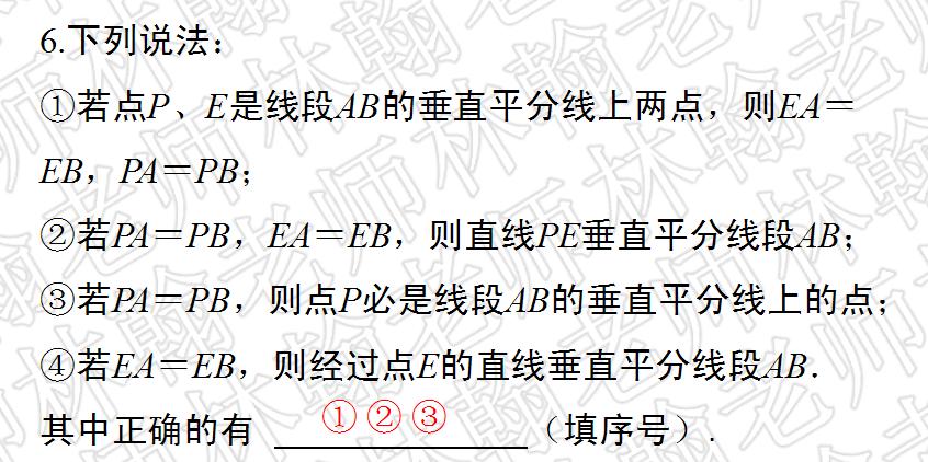 初二下册数学第1章三角形的证明,初二下册数学三角形证明题考试