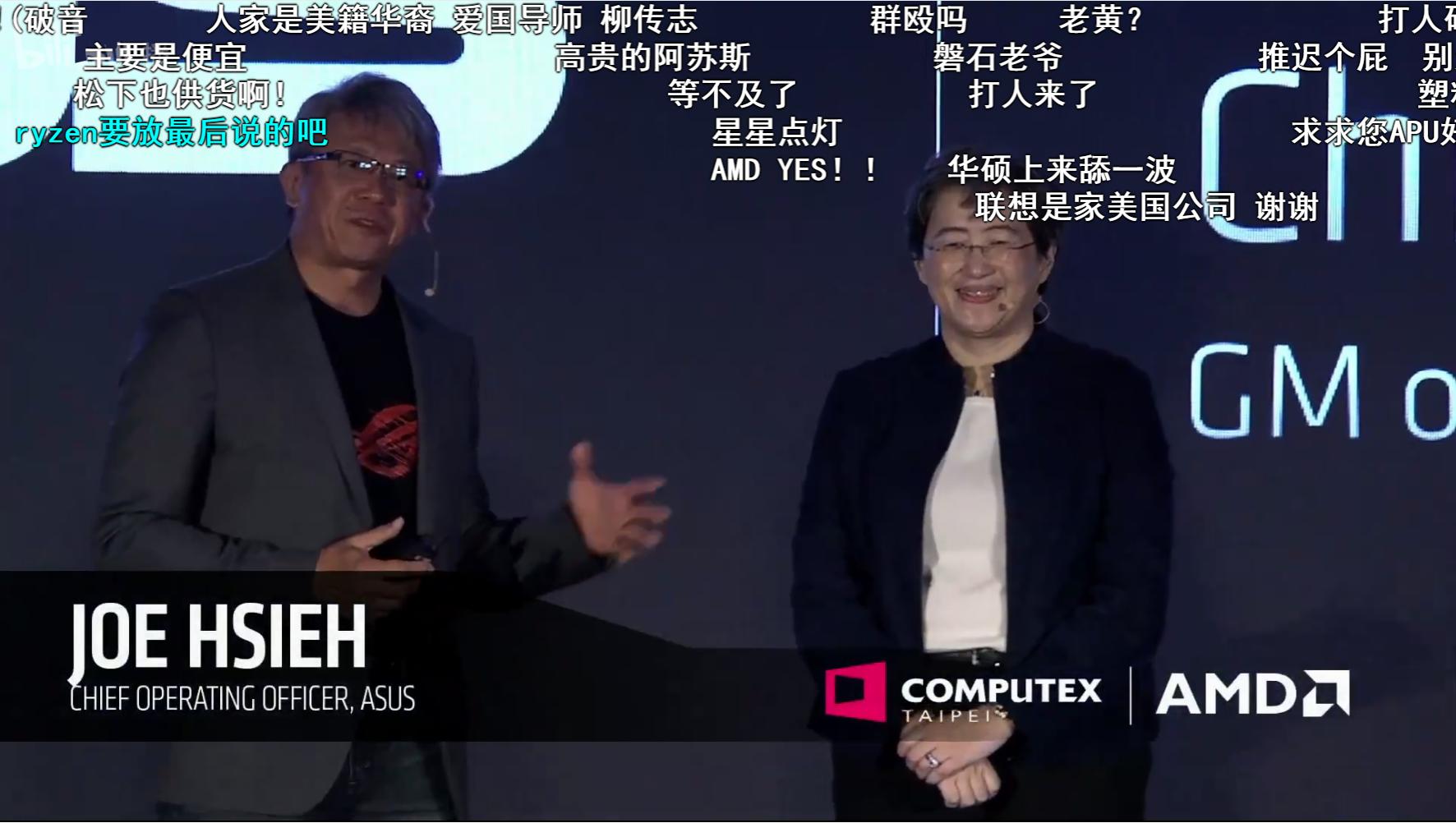 amdcomputex2019,amdcomputex鍙戝竷