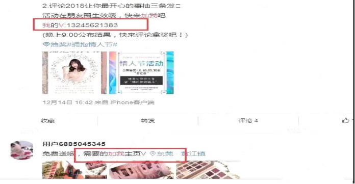 梦琪老师：30天引流1800+全网最精准“宝妈”！手把手演示